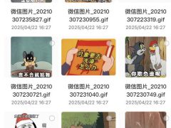各种搞笑表情包合集-6116资源网
