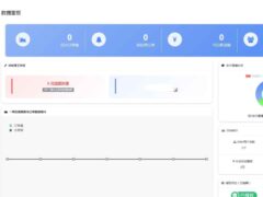 鲸梦云商城发卡系统 v3.1开心版-6116资源网
