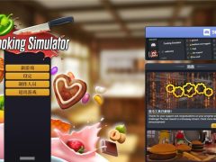 《料理模拟器》v6.0.18中文版-6116资源网