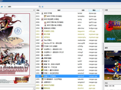 MxUI模拟器v1.3.1 便携版（整合百款经典街机游戏）-6116资源网