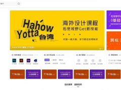 Modown9.4免激活开心版(赠送erphpdown 17.3插件及8个扩展插件)-6116资源网