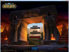 典藏怀旧端游-魔兽世界60级1.12wow怀旧版-2024Win系服务端+PC客户端+教程-6116资源网