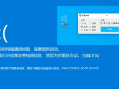 摸鱼屏保-一款上班摸鱼必备神器-6116资源网