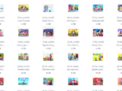 清华幼儿英语启蒙动画48集全-6116资源网