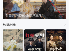 零零七影视 v2.8.0 去广告纯净版-免费影视剧集短剧（Android）-6116资源网