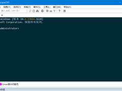 SecureCRT v9.6.3.3599 绿色便携版-6116资源网