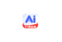 AI R1联网满血版 v6.0 解锁会员版（Android）-6116资源网