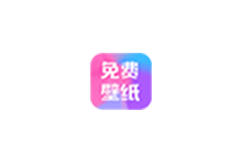 全民免费壁纸 v5.1.1 解锁版（Android）-6116资源网