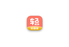 轻图馆 v1.0.3 纯净版（Android）-6116资源网